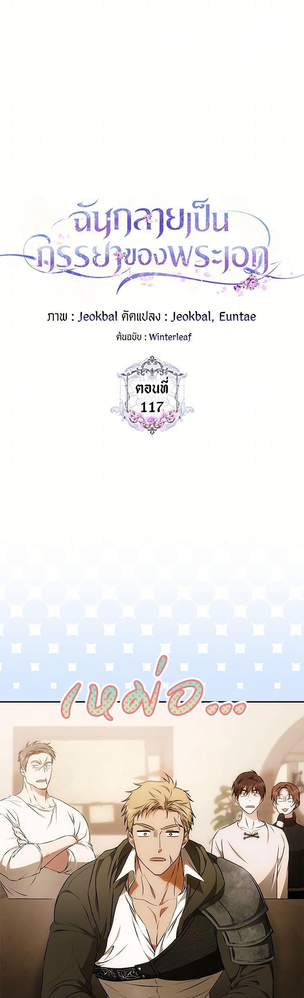 Manga-lc-com อ่านมังงะ อ่านการ์ตูน ออนไลน์ ฟรี I Became the Wife of the Male Lead ตอนที่ 1 2 3 4 5 6 7 8 9 10 11 12 13 14 ฟรี ไม่มีโฆษณา Manga-lc - อ่าน มังงะ อ่าน การ์ตูน ออนไลน์ อ่านมังงะ ฟรี