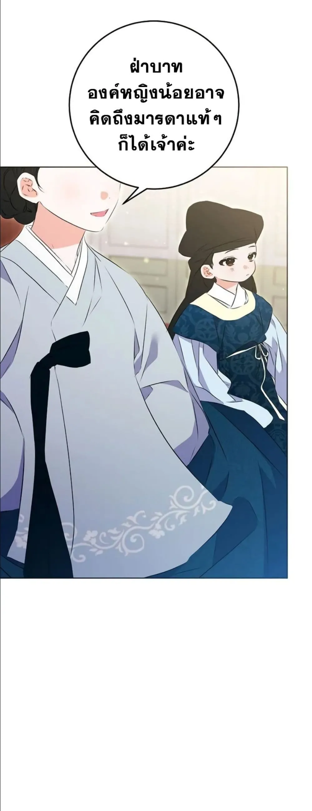 Manga-lc-com อ่านมังงะ อ่านการ์ตูน ออนไลน์ ฟรี The Princess’s Guide to a Perfect Life ตอนที่ 1 2 3 4 5 6 7 8 9 10 11 12 13 14 ฟรี ไม่มีโฆษณา Manga-lc - อ่าน มังงะ อ่าน การ์ตูน ออนไลน์ อ่านมังงะ ฟรี