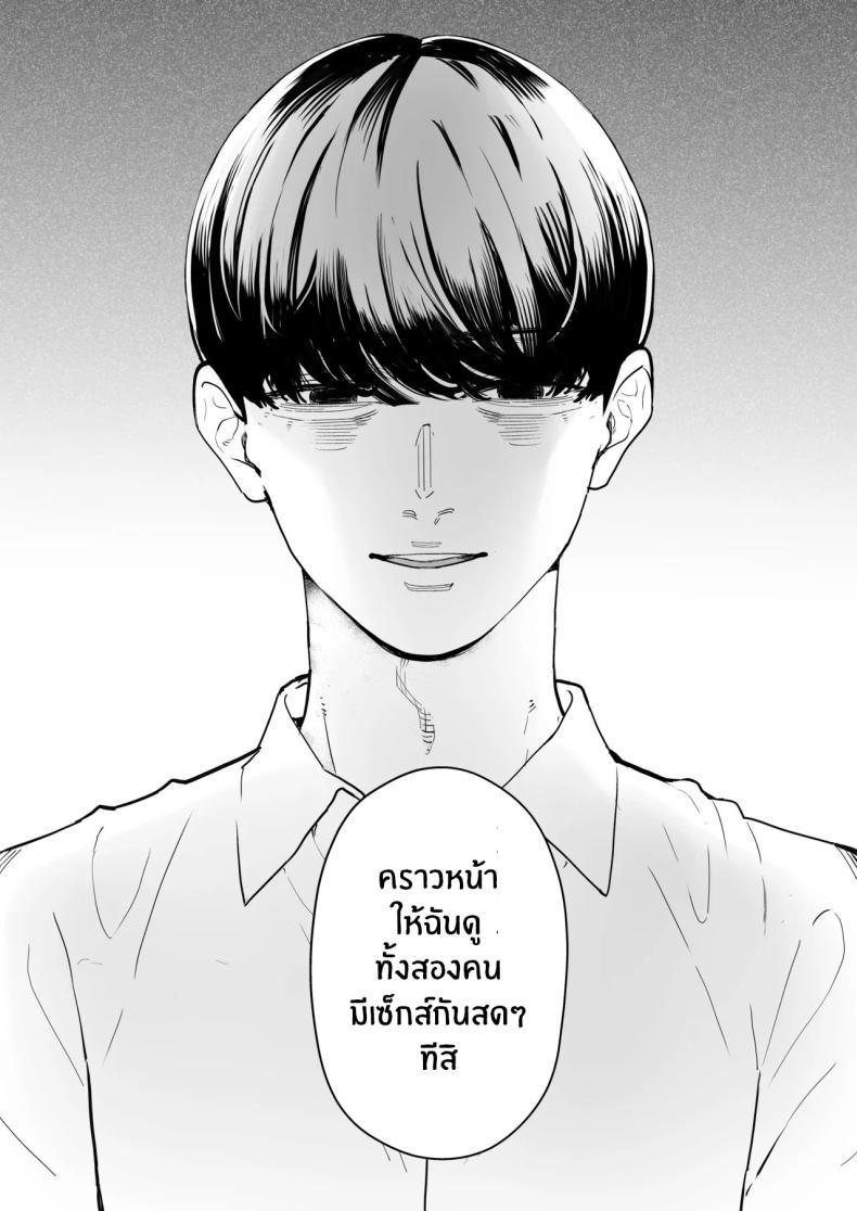 Doujin-Lc- อ่าน โดจิน มังฮวา เกาหลี ญี่ปุ่น จีน แปลไทย สุดท้ายก็ทำได้แค่มอง [Sanku] I Kept Watching While a Man Made My Wife Cum Over and Over ตอนที่ 1 2 3 4 5 6 7 8 9 10 11 12 13 14 ฟรี ไม่มีโฆษณา อ่าน โดจิน Manhwa เกาหลี ญี่ปุ่น จีน เรามีครบ คัดมาให้เน้นๆ โดจิน 18+ รับประกันความฟินโดย  Doujin Lc