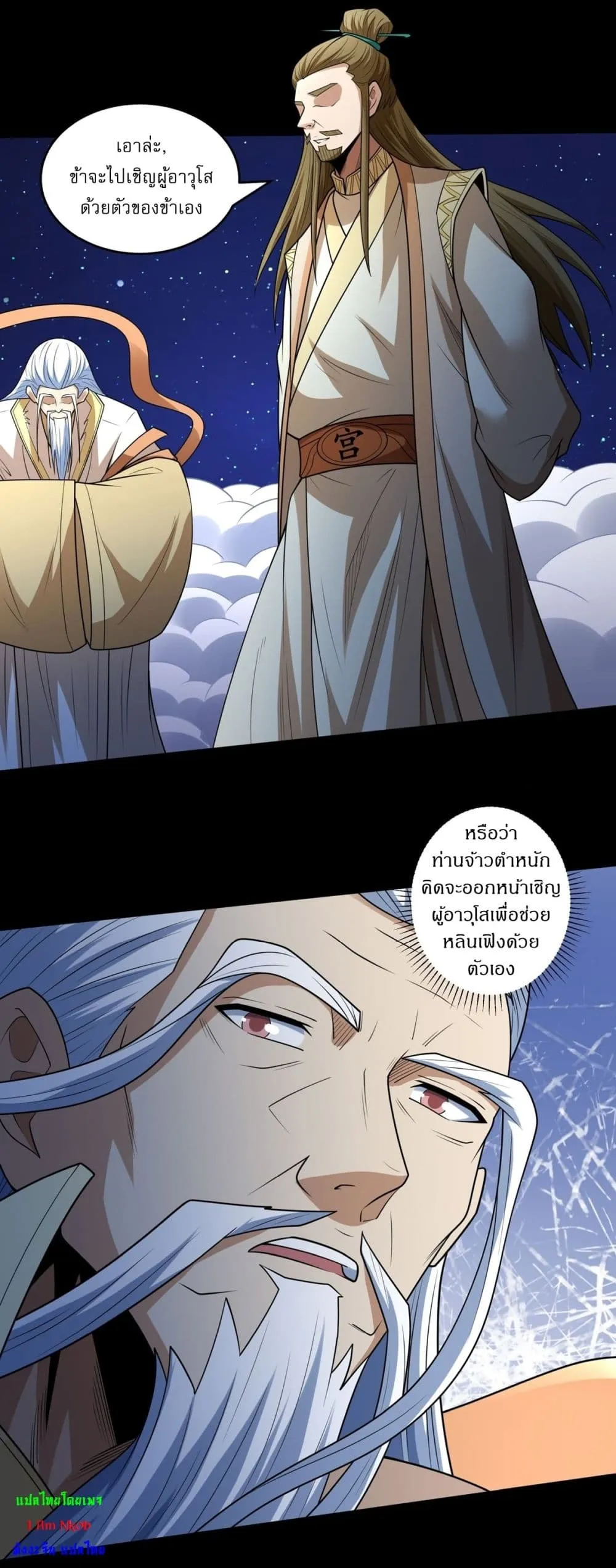 Manga-lc-com อ่านมังงะ อ่านการ์ตูน ออนไลน์ ฟรี God of Martial Arts ตอนที่ 1 2 3 4 5 6 7 8 9 10 11 12 13 14 ฟรี ไม่มีโฆษณา Manga-lc - อ่าน มังงะ อ่าน การ์ตูน ออนไลน์ อ่านมังงะ ฟรี