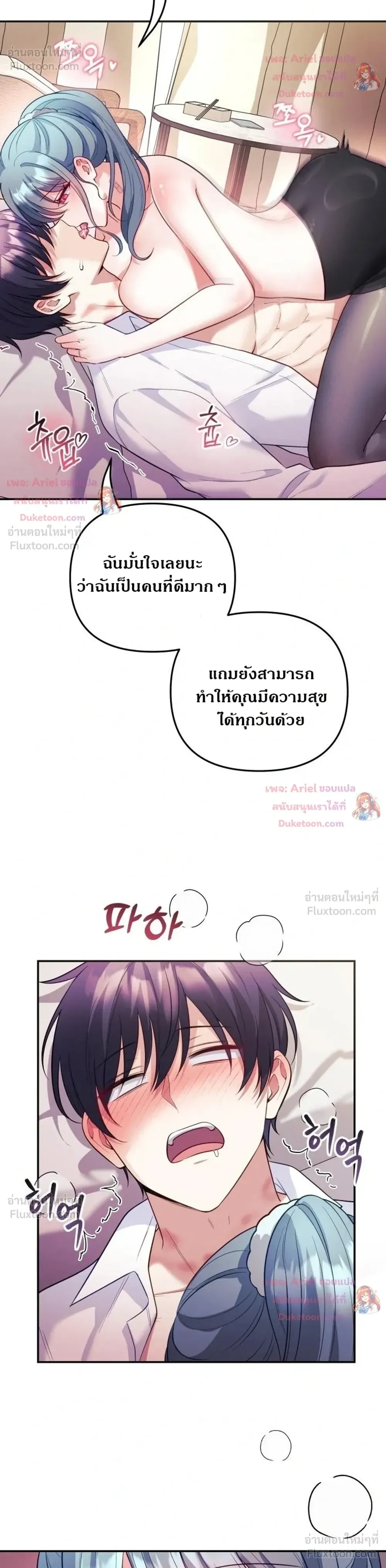 Doujin-Lc- อ่าน โดจิน มังฮวา เกาหลี ญี่ปุ่น จีน แปลไทย My Wife is a VTuber ตอนที่ 1 2 3 4 5 6 7 8 9 10 11 12 13 14 ฟรี ไม่มีโฆษณา อ่าน โดจิน Manhwa เกาหลี ญี่ปุ่น จีน เรามีครบ คัดมาให้เน้นๆ โดจิน 18+ รับประกันความฟินโดย  Doujin Lc