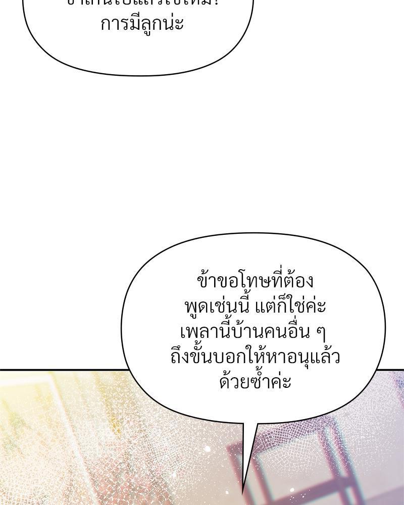 Doujin-Lc- อ่าน โดจิน มังฮวา เกาหลี ญี่ปุ่น จีน แปลไทย ดวงร้าย-ชะตารัก ตอนที่ 1 2 3 4 5 6 7 8 9 10 11 12 13 14 ฟรี ไม่มีโฆษณา อ่าน โดจิน Manhwa เกาหลี ญี่ปุ่น จีน เรามีครบ คัดมาให้เน้นๆ โดจิน 18+ รับประกันความฟินโดย  Doujin Lc