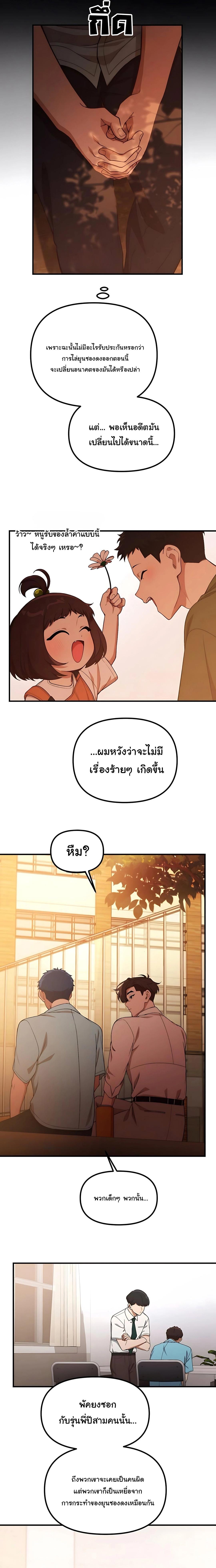 Manga-lc-com อ่านมังงะ อ่านการ์ตูน ออนไลน์ ฟรี The Genius Wants to be Ordinary! ตอนที่ 1 2 3 4 5 6 7 8 9 10 11 12 13 14 ฟรี ไม่มีโฆษณา Manga-lc - อ่าน มังงะ อ่าน การ์ตูน ออนไลน์ อ่านมังงะ ฟรี