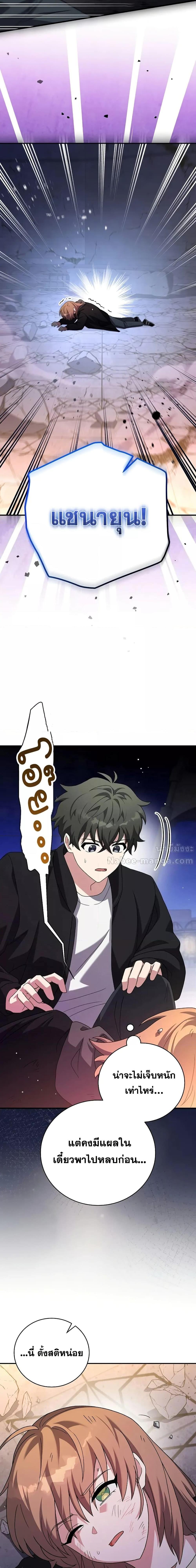 Manga-lc-com อ่านมังงะ อ่านการ์ตูน ออนไลน์ ฟรี TheNovel’sExt ตอนที่ 1 2 3 4 5 6 7 8 9 10 11 12 13 14 ฟรี ไม่มีโฆษณา Manga-lc - อ่าน มังงะ อ่าน การ์ตูน ออนไลน์ อ่านมังงะ ฟรี