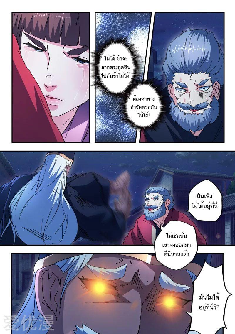 Manga-lc-com อ่านมังงะ อ่านการ์ตูน ออนไลน์ ฟรี Martial Master ตอนที่ 1 2 3 4 5 6 7 8 9 10 11 12 13 14 ฟรี ไม่มีโฆษณา Manga-lc - อ่าน มังงะ อ่าน การ์ตูน ออนไลน์ อ่านมังงะ ฟรี