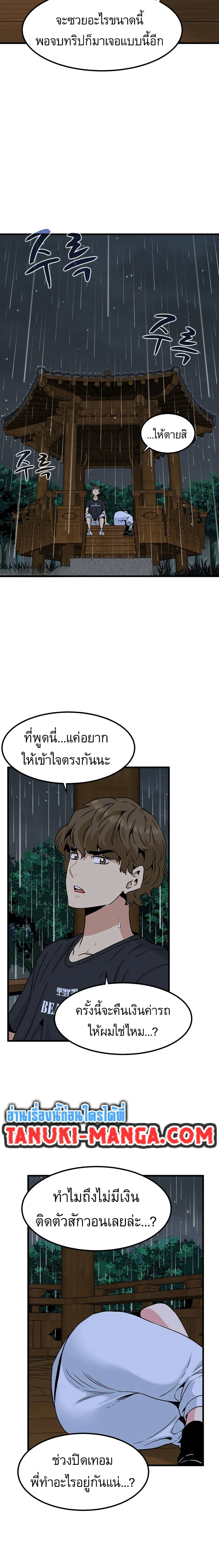Doujin-Lc- อ่าน โดจิน มังฮวา เกาหลี ญี่ปุ่น จีน แปลไทย The Turning Point จุดเปลี่ยน ตอนที่ 1 2 3 4 5 6 7 8 9 10 11 12 13 14 ฟรี ไม่มีโฆษณา อ่าน โดจิน Manhwa เกาหลี ญี่ปุ่น จีน เรามีครบ คัดมาให้เน้นๆ โดจิน 18+ รับประกันความฟินโดย  Doujin Lc