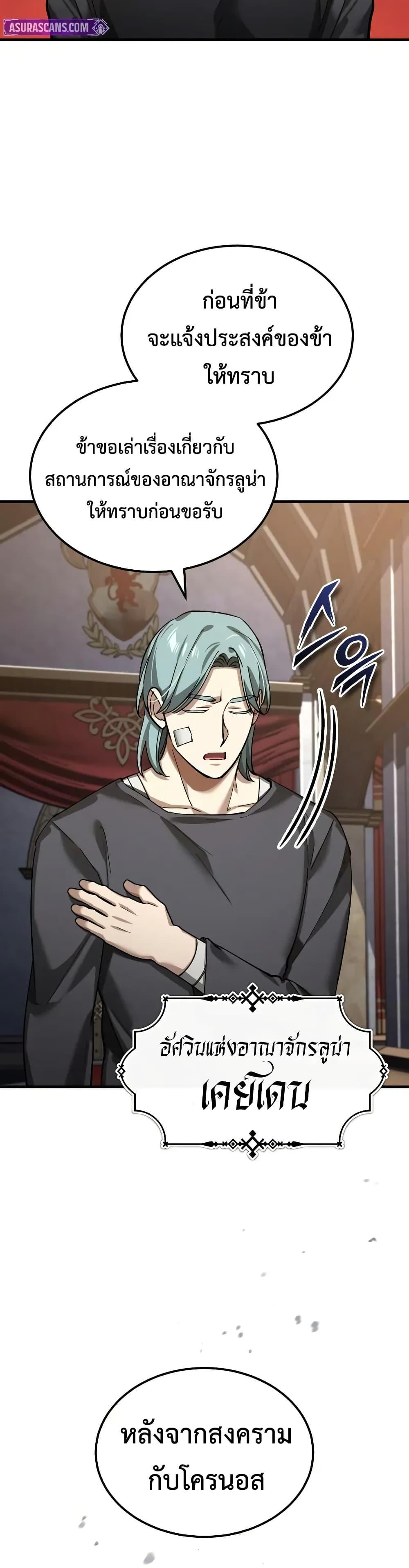 Manga-lc-com อ่านมังงะ อ่านการ์ตูน ออนไลน์ ฟรี The Heavenly Demon Can’t Live a Normal Life ตอนที่ 1 2 3 4 5 6 7 8 9 10 11 12 13 14 ฟรี ไม่มีโฆษณา Manga-lc - อ่าน มังงะ อ่าน การ์ตูน ออนไลน์ อ่านมังงะ ฟรี