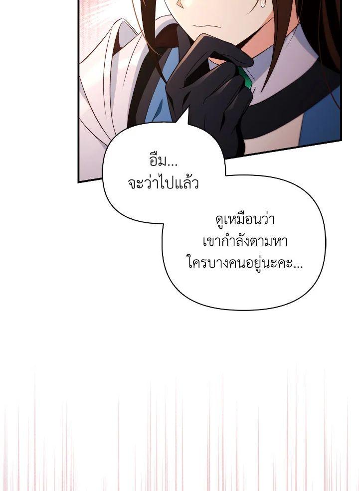 Doujin-Lc- อ่าน โดจิน มังฮวา เกาหลี ญี่ปุ่น จีน แปลไทย Regressor Instruction Manual ตอนที่ 1 2 3 4 5 6 7 8 9 10 11 12 13 14 ฟรี ไม่มีโฆษณา อ่าน โดจิน Manhwa เกาหลี ญี่ปุ่น จีน เรามีครบ คัดมาให้เน้นๆ โดจิน 18+ รับประกันความฟินโดย  Doujin Lc