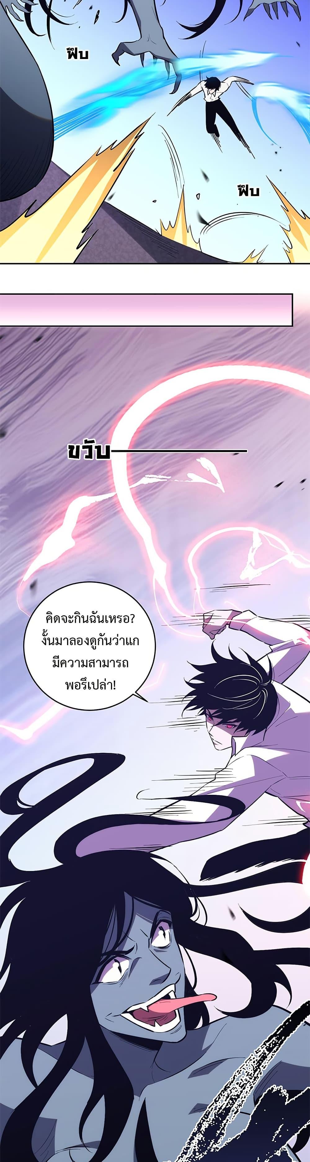 Manga-lc-com อ่านมังงะ อ่านการ์ตูน ออนไลน์ ฟรี Demon God of Apocalyptic Behemoth ตอนที่ 1 2 3 4 5 6 7 8 9 10 11 12 13 14 ฟรี ไม่มีโฆษณา Manga-lc - อ่าน มังงะ อ่าน การ์ตูน ออนไลน์ อ่านมังงะ ฟรี
