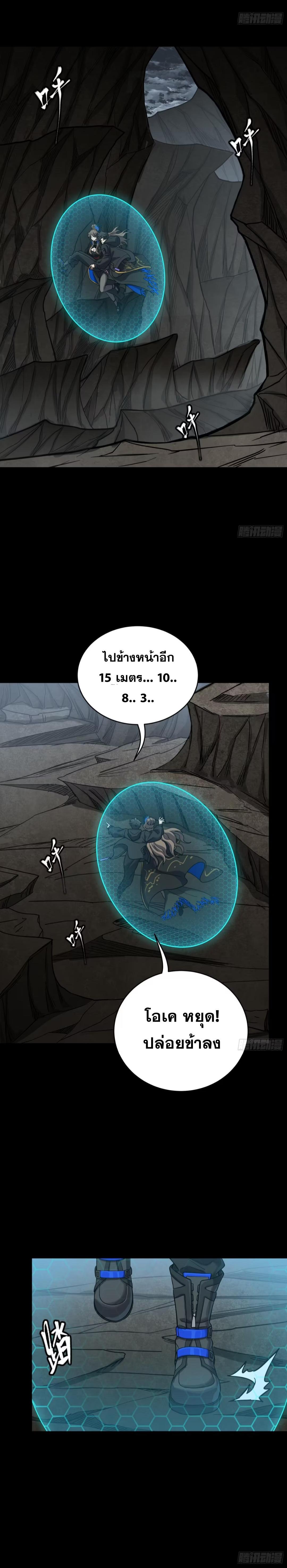 Manga-lc-com อ่านมังงะ อ่านการ์ตูน ออนไลน์ ฟรี Legend of Star General ตอนที่ 1 2 3 4 5 6 7 8 9 10 11 12 13 14 ฟรี ไม่มีโฆษณา Manga-lc - อ่าน มังงะ อ่าน การ์ตูน ออนไลน์ อ่านมังงะ ฟรี