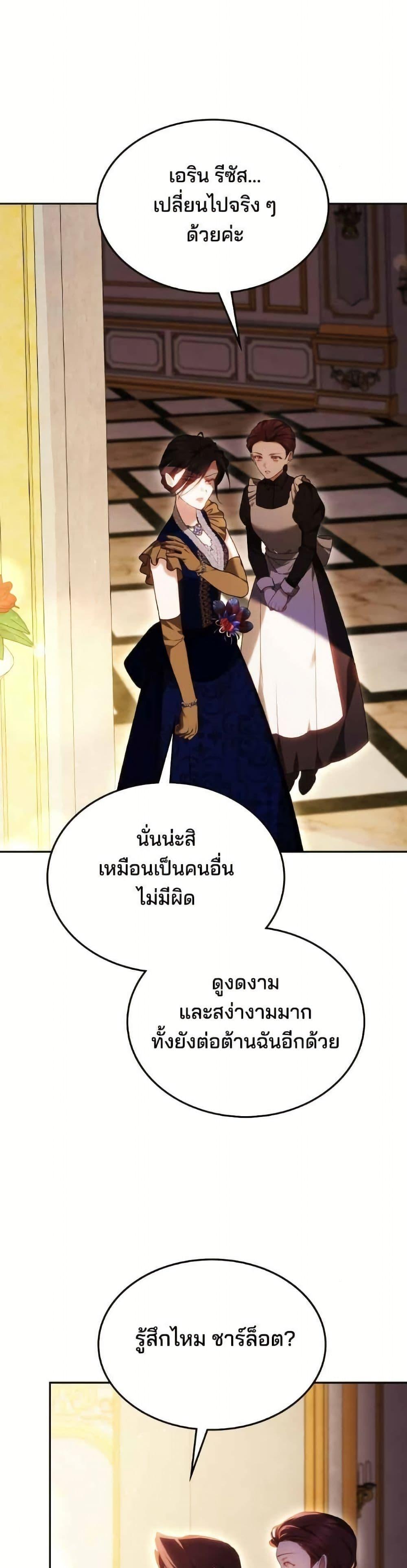 Manga-lc-com อ่านมังงะ อ่านการ์ตูน ออนไลน์ ฟรี The Reason Why the Villainess Picked up a Sword ตอนที่ 1 2 3 4 5 6 7 8 9 10 11 12 13 14 ฟรี ไม่มีโฆษณา Manga-lc - อ่าน มังงะ อ่าน การ์ตูน ออนไลน์ อ่านมังงะ ฟรี