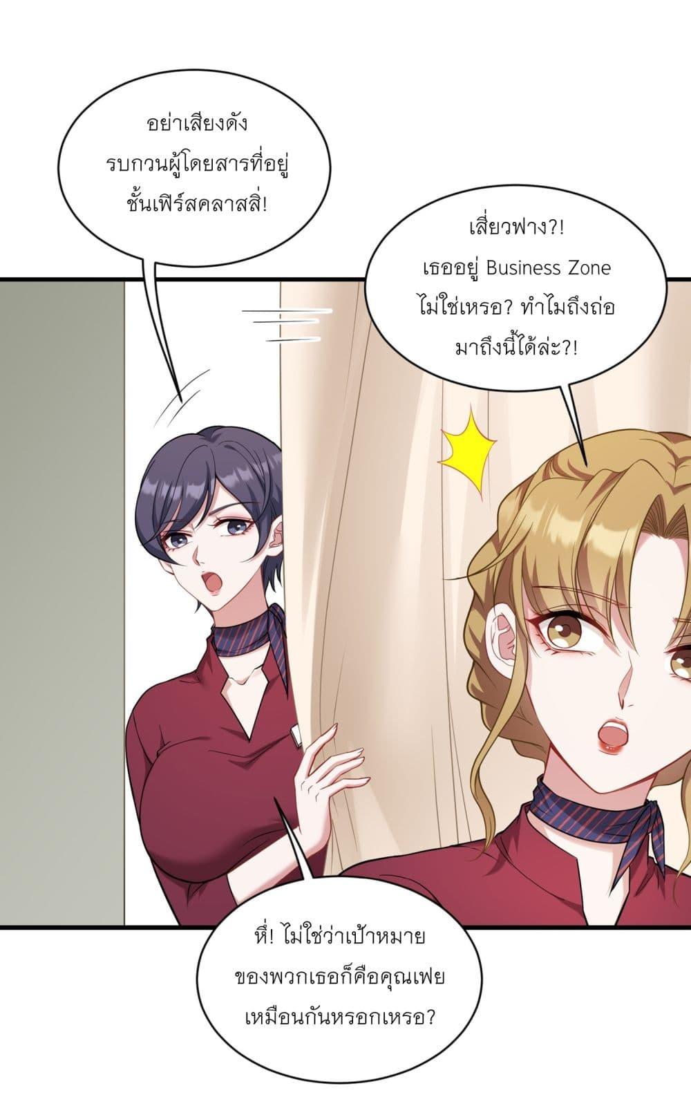 Manga-lc-com อ่านมังงะ อ่านการ์ตูน ออนไลน์ ฟรี Became a Billionaire After Dog Licking Improperly ตอนที่ 1 2 3 4 5 6 7 8 9 10 11 12 13 14 ฟรี ไม่มีโฆษณา Manga-lc - อ่าน มังงะ อ่าน การ์ตูน ออนไลน์ อ่านมังงะ ฟรี