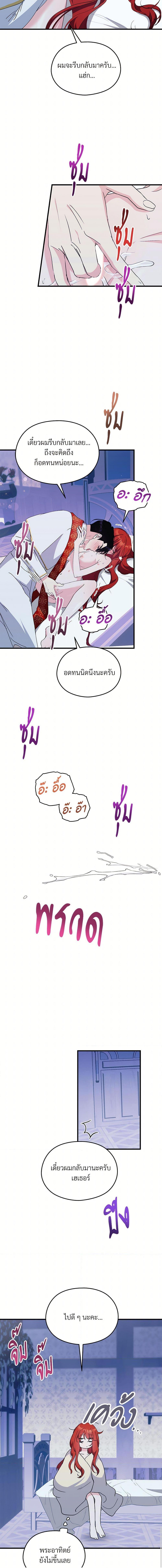 Manga-lc-com อ่านมังงะ อ่านการ์ตูน ออนไลน์ ฟรี I Don’t Want to Bed You! ตอนที่ 1 2 3 4 5 6 7 8 9 10 11 12 13 14 ฟรี ไม่มีโฆษณา Manga-lc - อ่าน มังงะ อ่าน การ์ตูน ออนไลน์ อ่านมังงะ ฟรี