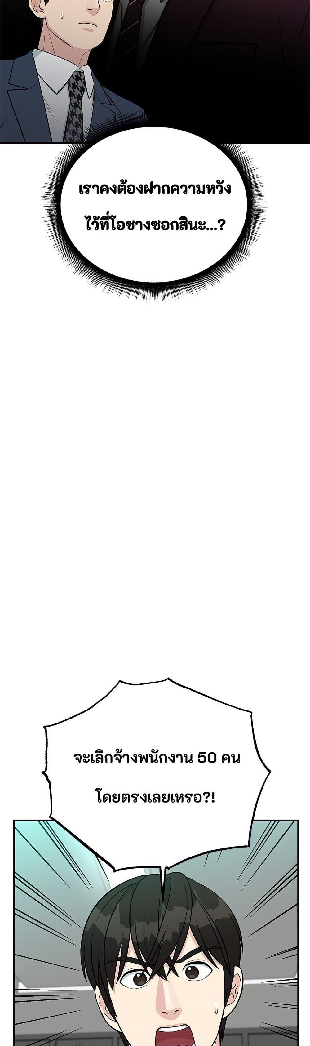 Manga-lc-com อ่านมังงะ อ่านการ์ตูน ออนไลน์ ฟรี Reincarnated as a New Employee ตอนที่ 1 2 3 4 5 6 7 8 9 10 11 12 13 14 ฟรี ไม่มีโฆษณา Manga-lc - อ่าน มังงะ อ่าน การ์ตูน ออนไลน์ อ่านมังงะ ฟรี