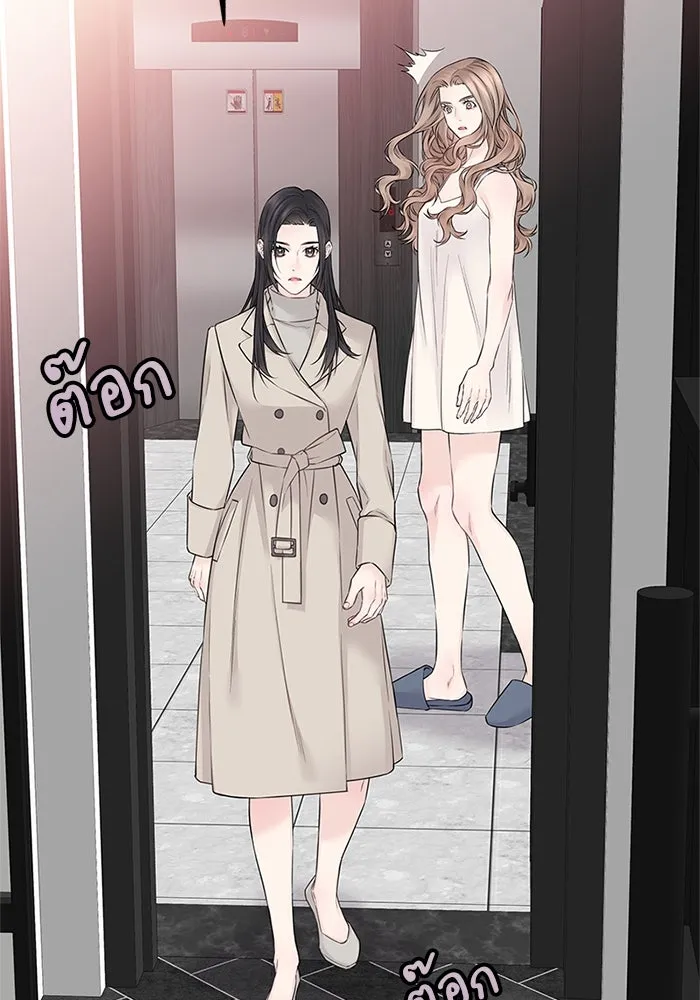 สลับรัก สลับชะตา ตอนที่ 45 รูปที่ 53