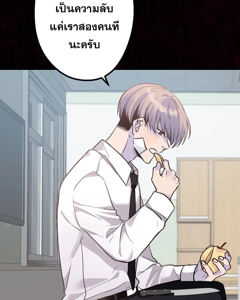 Promise of Death ตอนที่ ep4  ยังไม่เชื่อใจกันอีกเหรอ รูปที่ 71