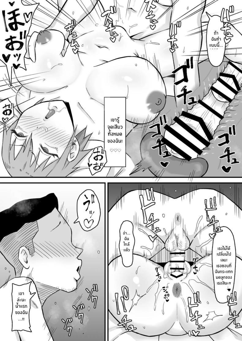 Doujin-Lc- อ่าน โดจิน มังฮวา เกาหลี ญี่ปุ่น จีน แปลไทย ทำมาก็ทำกลับ[Samurai Banana (Miyamoto Muga)] Motoyan Tsuma, Netorareru ตอนที่ 1 2 3 4 5 6 7 8 9 10 11 12 13 14 ฟรี ไม่มีโฆษณา อ่าน โดจิน Manhwa เกาหลี ญี่ปุ่น จีน เรามีครบ คัดมาให้เน้นๆ โดจิน 18+ รับประกันความฟินโดย  Doujin Lc