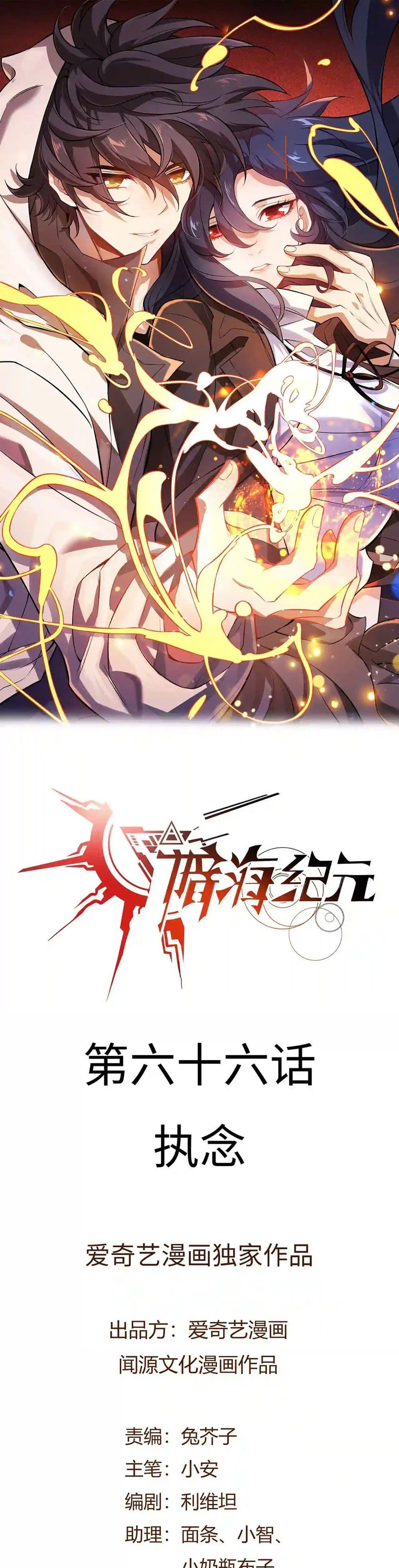 Manga-lc-com อ่านมังงะ อ่านการ์ตูน ออนไลน์ ฟรี An Hai Ji Yuan ตอนที่ 1 2 3 4 5 6 7 8 9 10 11 12 13 14 ฟรี ไม่มีโฆษณา Manga-lc - อ่าน มังงะ อ่าน การ์ตูน ออนไลน์ อ่านมังงะ ฟรี