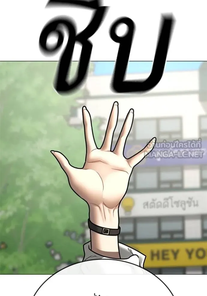 reality ตอนที่ 156 รูปที่ 148