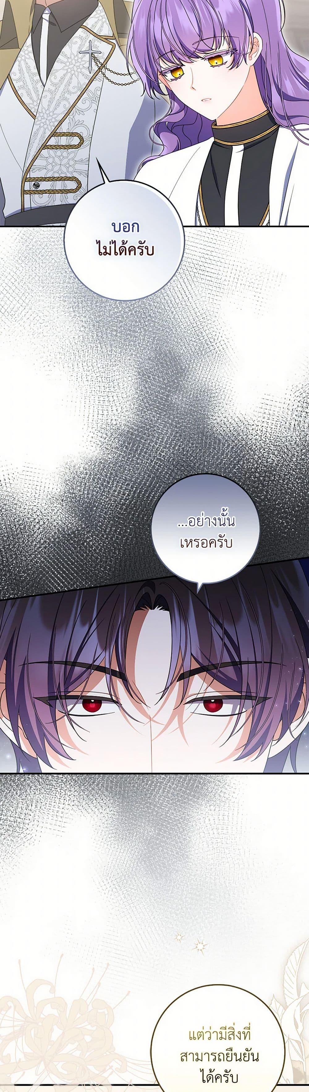 Manga-lc-com อ่านมังงะ อ่านการ์ตูน ออนไลน์ ฟรี I Listened to My Husband and Brought In a Lover ตอนที่ 1 2 3 4 5 6 7 8 9 10 11 12 13 14 ฟรี ไม่มีโฆษณา Manga-lc - อ่าน มังงะ อ่าน การ์ตูน ออนไลน์ อ่านมังงะ ฟรี