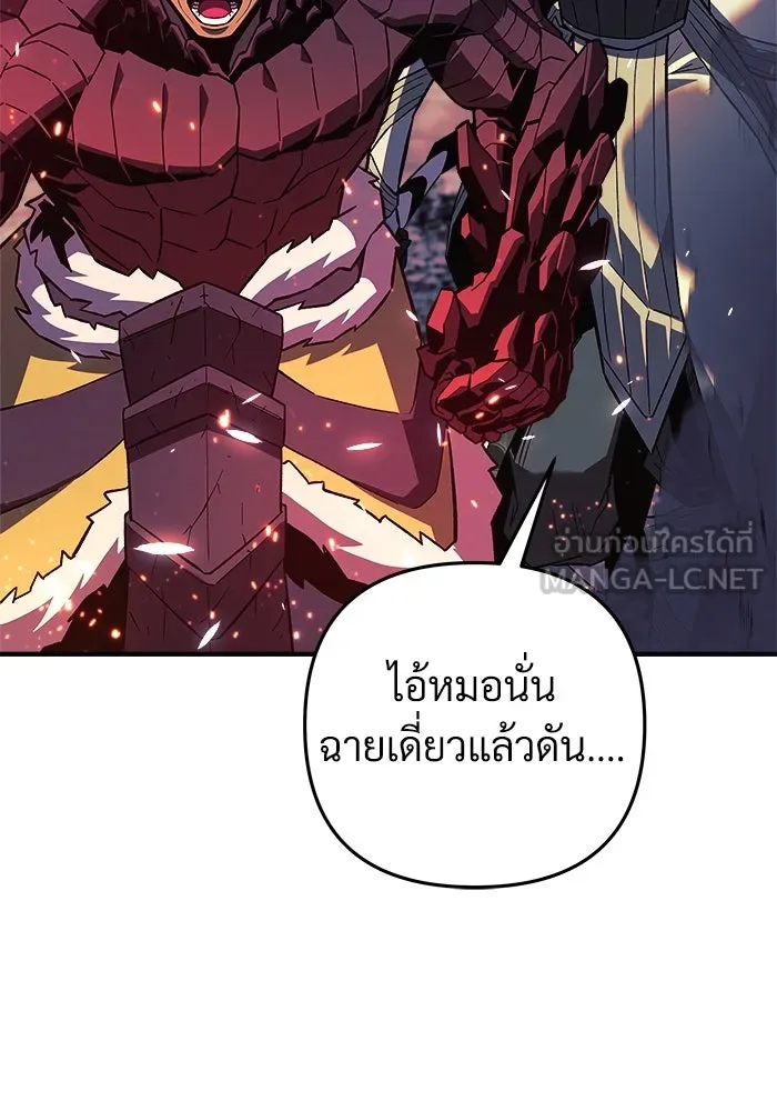 สัปดาห์นี้งดอัปตอนใหม่ ตอนที่ 75 รูปที่ 57