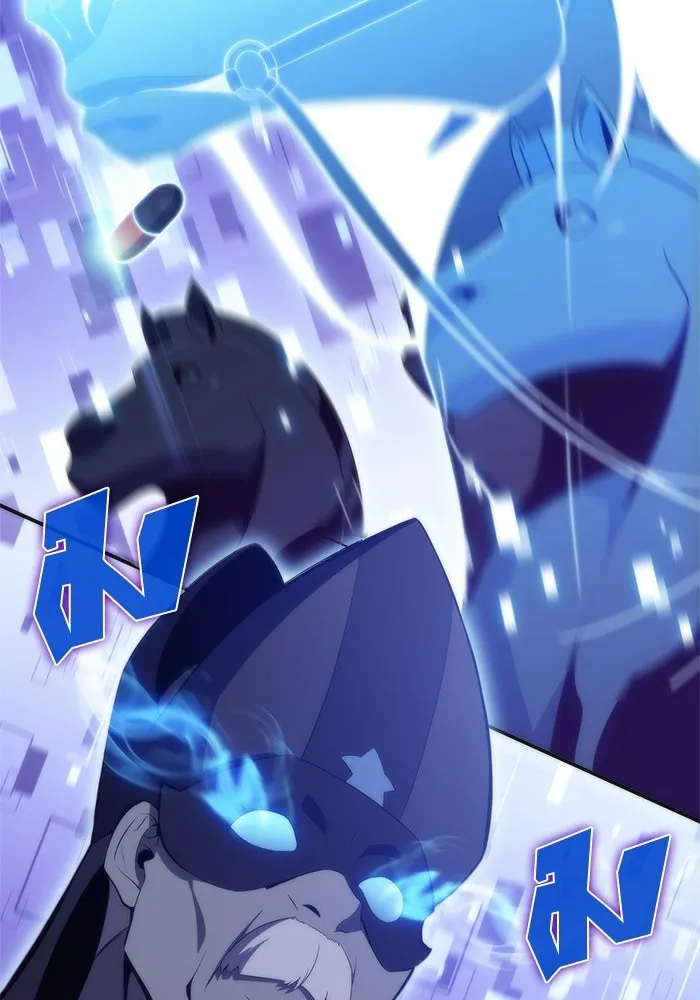 ผู้เล่นหน้าใหม่เลเวลแมกซ์ ตอนที่ 44 กองทัพเดี่ยว (1) รูปที่ 133