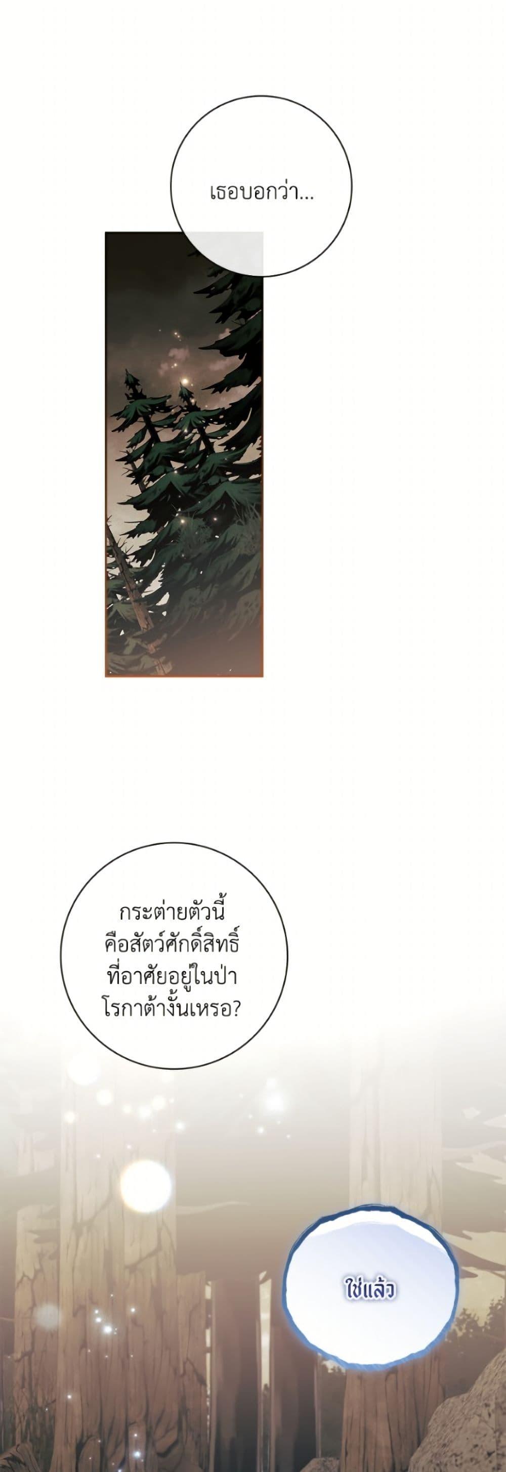 Manga-lc-com อ่านมังงะ อ่านการ์ตูน ออนไลน์ ฟรี I Adopted A Villainous Dad ตอนที่ 1 2 3 4 5 6 7 8 9 10 11 12 13 14 ฟรี ไม่มีโฆษณา Manga-lc - อ่าน มังงะ อ่าน การ์ตูน ออนไลน์ อ่านมังงะ ฟรี