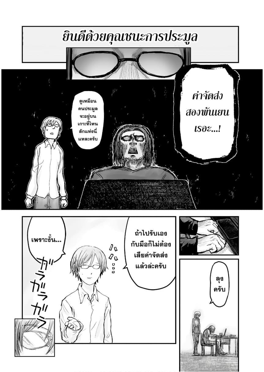 Manga-lc-com อ่านมังงะ อ่านการ์ตูน ออนไลน์ ฟรี Isekai Ojisan ตอนที่ 1 2 3 4 5 6 7 8 9 10 11 12 13 14 ฟรี ไม่มีโฆษณา Manga-lc - อ่าน มังงะ อ่าน การ์ตูน ออนไลน์ อ่านมังงะ ฟรี