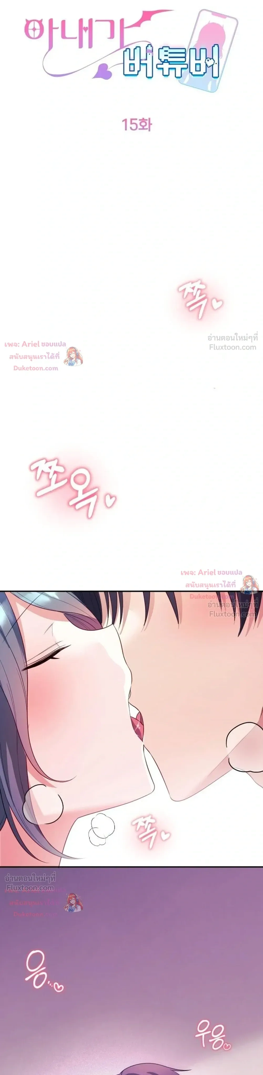 Doujin-Lc- อ่าน โดจิน มังฮวา เกาหลี ญี่ปุ่น จีน แปลไทย My Wife is a VTuber ตอนที่ 1 2 3 4 5 6 7 8 9 10 11 12 13 14 ฟรี ไม่มีโฆษณา อ่าน โดจิน Manhwa เกาหลี ญี่ปุ่น จีน เรามีครบ คัดมาให้เน้นๆ โดจิน 18+ รับประกันความฟินโดย  Doujin Lc