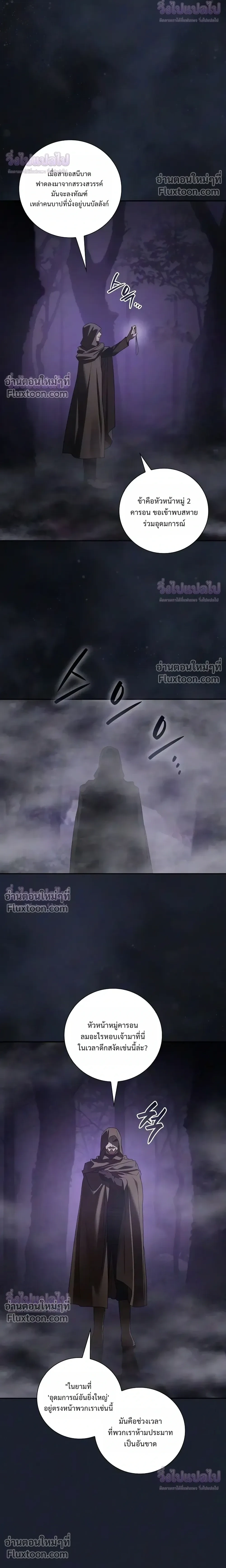 Manga-lc-com อ่านมังงะ อ่านการ์ตูน ออนไลน์ ฟรี I Was Reincarnated as the Third Son of a Duke เกิดใหม่ทีดันเ ตอนที่ 1 2 3 4 5 6 7 8 9 10 11 12 13 14 ฟรี ไม่มีโฆษณา Manga-lc - อ่าน มังงะ อ่าน การ์ตูน ออนไลน์ อ่านมังงะ ฟรี