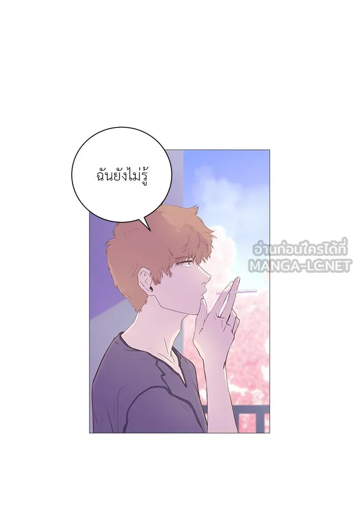 อย่าล้อเล่นกับหัวใจ ตอนที่ 5 รูปที่ 3