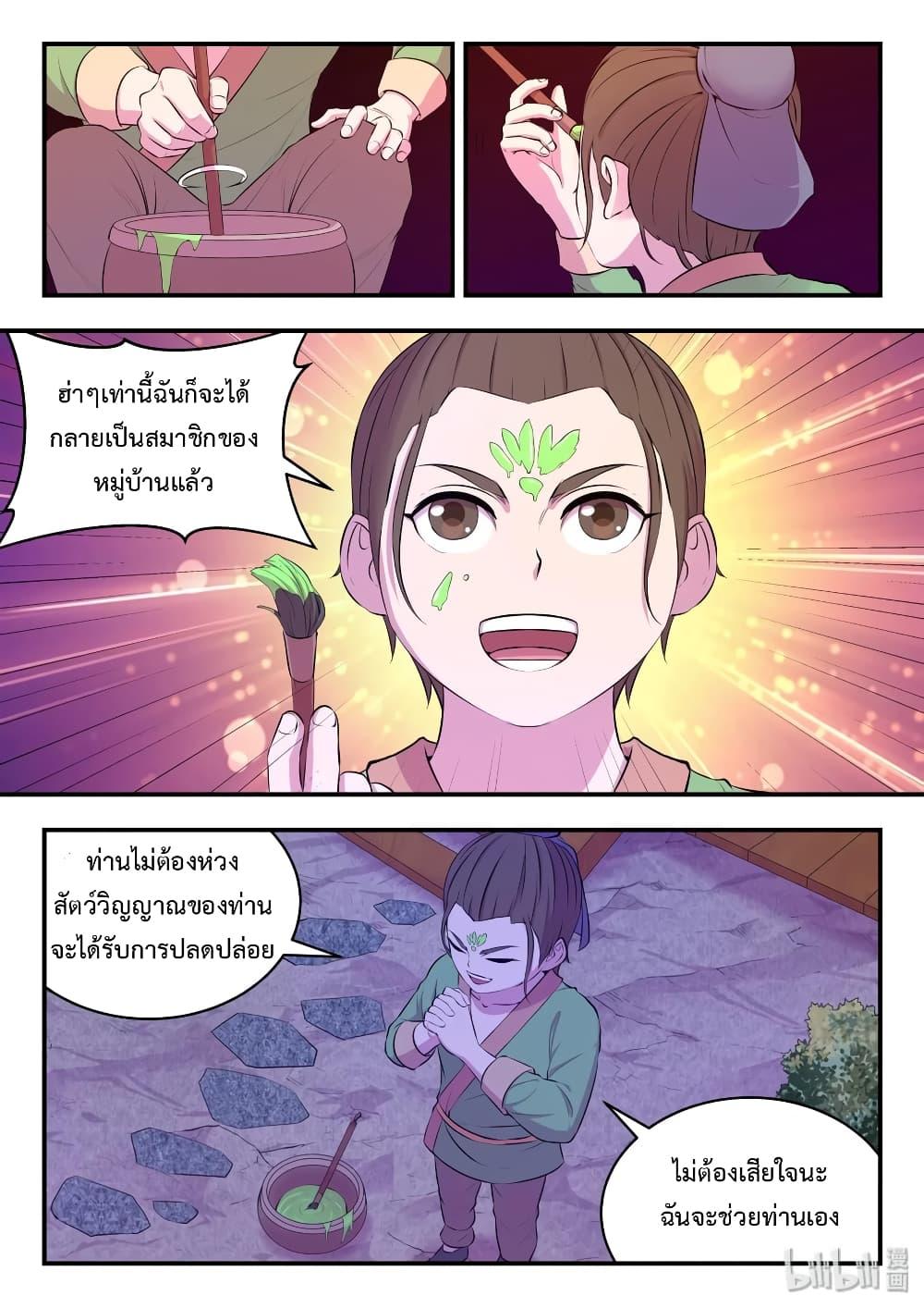 Manga-lc-com อ่านมังงะ อ่านการ์ตูน ออนไลน์ ฟรี King of Spirit Beast ตอนที่ 1 2 3 4 5 6 7 8 9 10 11 12 13 14 ฟรี ไม่มีโฆษณา Manga-lc - อ่าน มังงะ อ่าน การ์ตูน ออนไลน์ อ่านมังงะ ฟรี