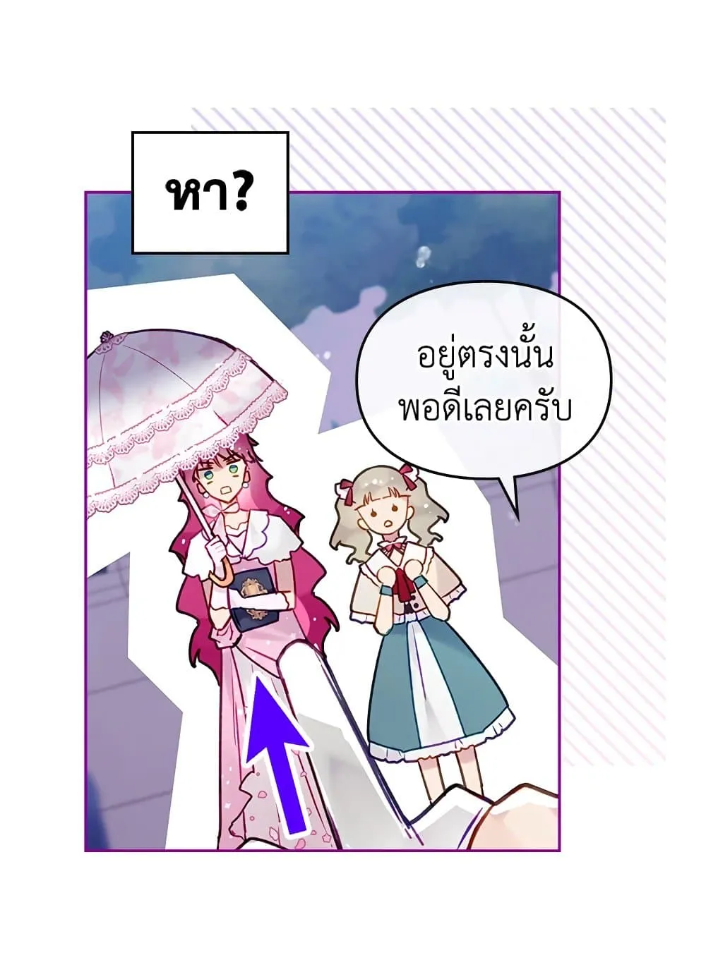 Manga-lc-com อ่านมังงะ อ่านการ์ตูน ออนไลน์ ฟรี Death Is The Only Ending For The Villainess ตอนที่ 1 2 3 4 5 6 7 8 9 10 11 12 13 14 ฟรี ไม่มีโฆษณา Manga-lc - อ่าน มังงะ อ่าน การ์ตูน ออนไลน์ อ่านมังงะ ฟรี