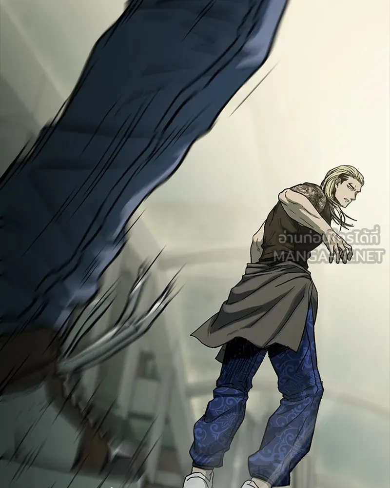 เกาลูน  ซาโรกา ตอนที่ 10 รูปที่ 99