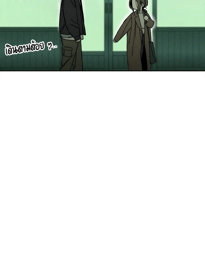 บุปผารุ่มราคะ ตอนที่ 17 รูปที่ 130