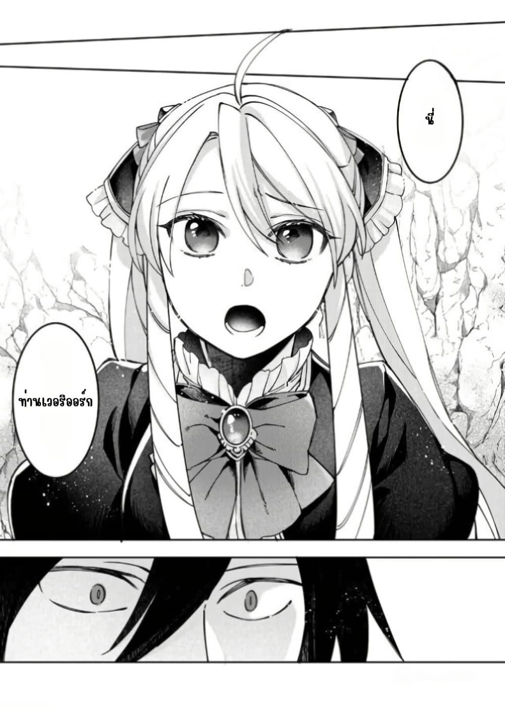 Manga-lc-com อ่านมังงะ อ่านการ์ตูน ออนไลน์ ฟรี Game-nai Saikyou no “Ura Boss” ni Tensei shita no de, Shujinkou no Kawarini Saisoku Clear wo Mezashimasu ตอนที่ 1 2 3 4 5 6 7 8 9 10 11 12 13 14 ฟรี ไม่มีโฆษณา Manga-lc - อ่าน มังงะ อ่าน การ์ตูน ออนไลน์ อ่านมังงะ ฟรี