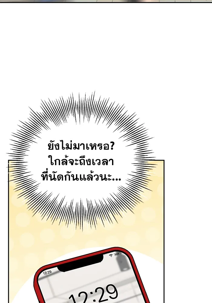 รักหลอกหยอกแฟนเก่า ตอนที่ 6 รูปที่ 56