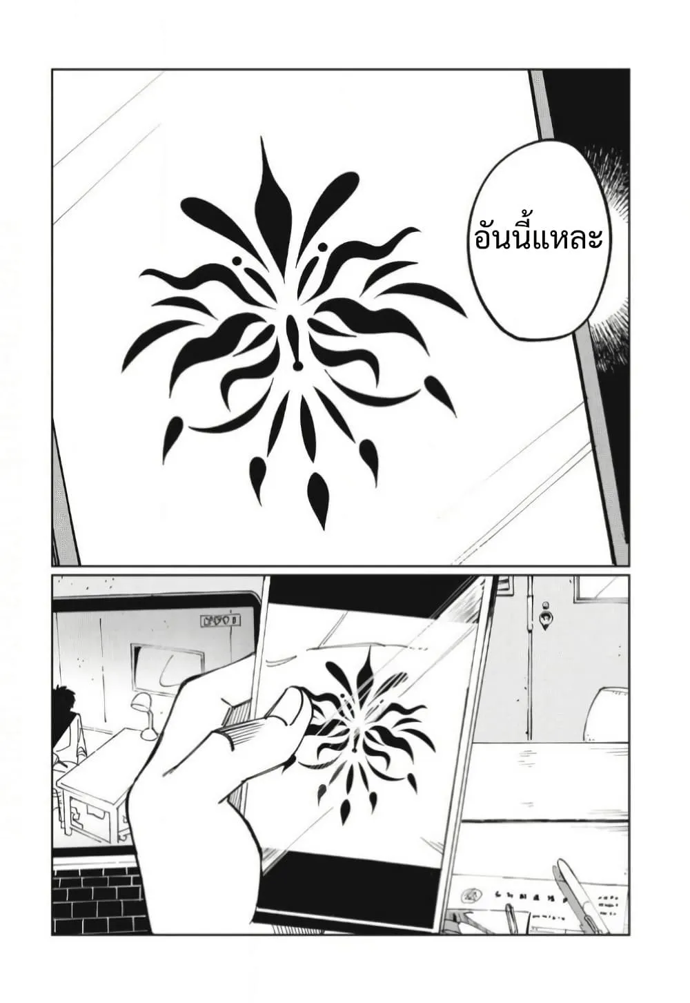 Manga-lc-com อ่านมังงะ อ่านการ์ตูน ออนไลน์ ฟรี Salvia no Kaioku ตอนที่ 1 2 3 4 5 6 7 8 9 10 11 12 13 14 ฟรี ไม่มีโฆษณา Manga-lc - อ่าน มังงะ อ่าน การ์ตูน ออนไลน์ อ่านมังงะ ฟรี