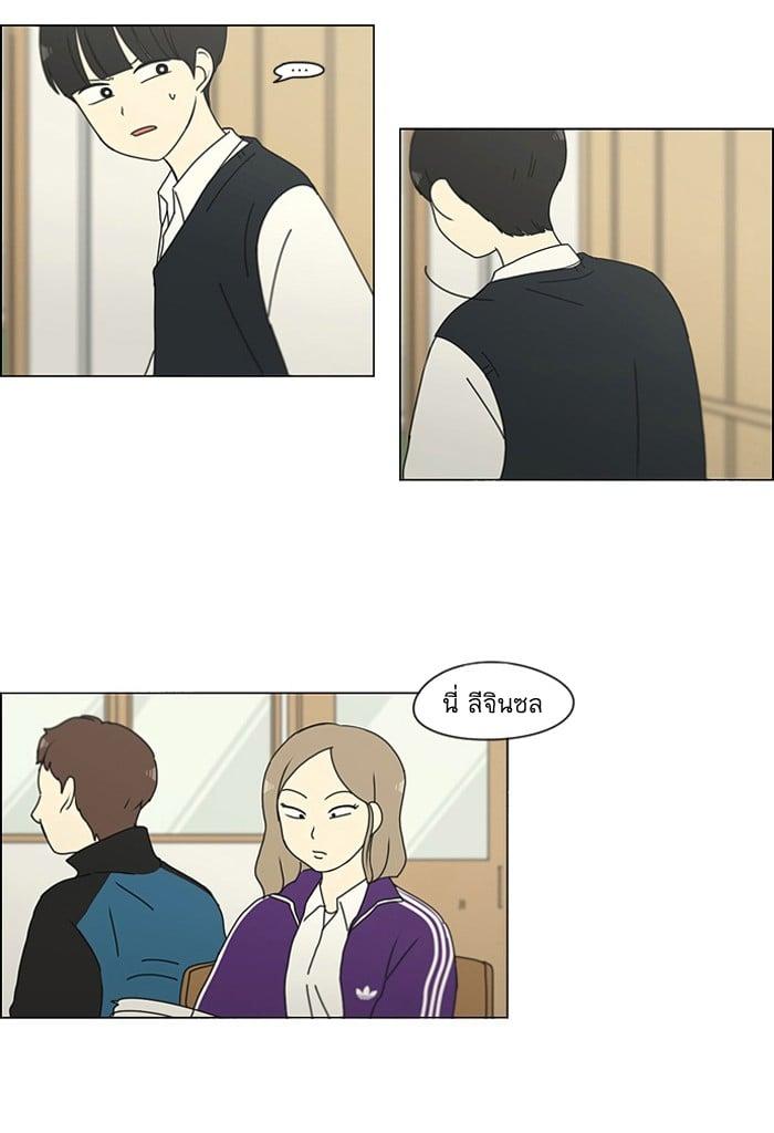 Manga-lc-com อ่านมังงะ อ่านการ์ตูน ออนไลน์ ฟรี Love Revolution รักนี้ต้องปฏิวัติ ตอนที่ 1 2 3 4 5 6 7 8 9 10 11 12 13 14 ฟรี ไม่มีโฆษณา Manga-lc - อ่าน มังงะ อ่าน การ์ตูน ออนไลน์ อ่านมังงะ ฟรี