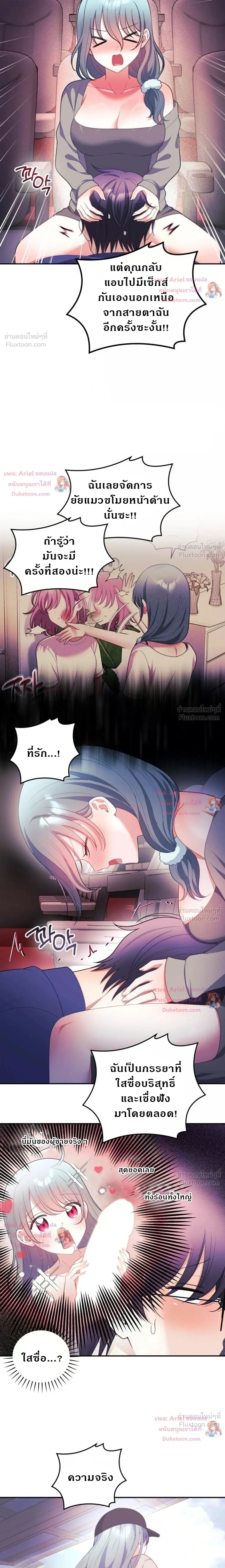 Doujin-Lc- อ่าน โดจิน มังฮวา เกาหลี ญี่ปุ่น จีน แปลไทย My Wife is a VTuber ตอนที่ 1 2 3 4 5 6 7 8 9 10 11 12 13 14 ฟรี ไม่มีโฆษณา อ่าน โดจิน Manhwa เกาหลี ญี่ปุ่น จีน เรามีครบ คัดมาให้เน้นๆ โดจิน 18+ รับประกันความฟินโดย  Doujin Lc