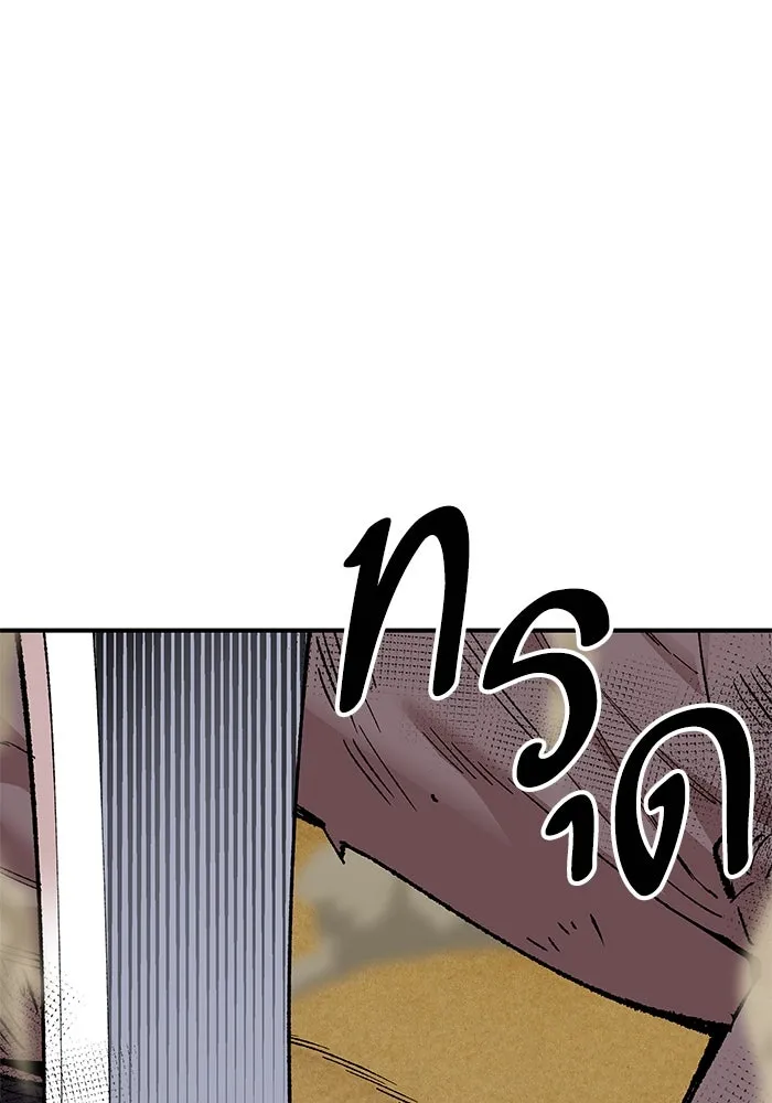 ยอดคนเลเวลทะลุ ตอนที่ 1 บงซุน (1) รูปที่ 77