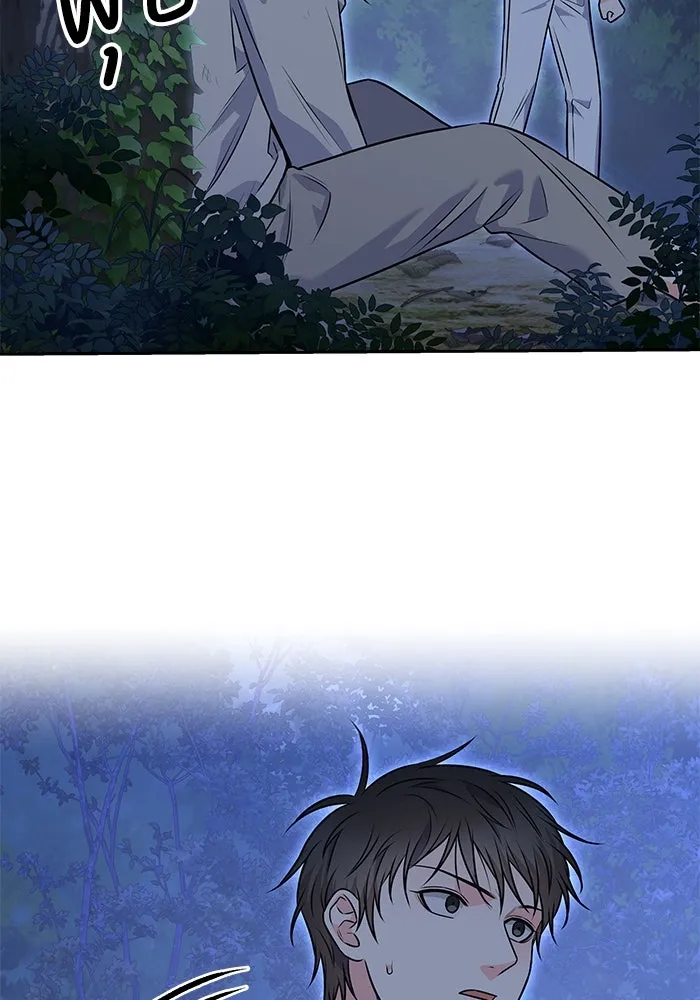 แด่ความเกลียดชัง ตอนที่ 58 รูปที่ 5