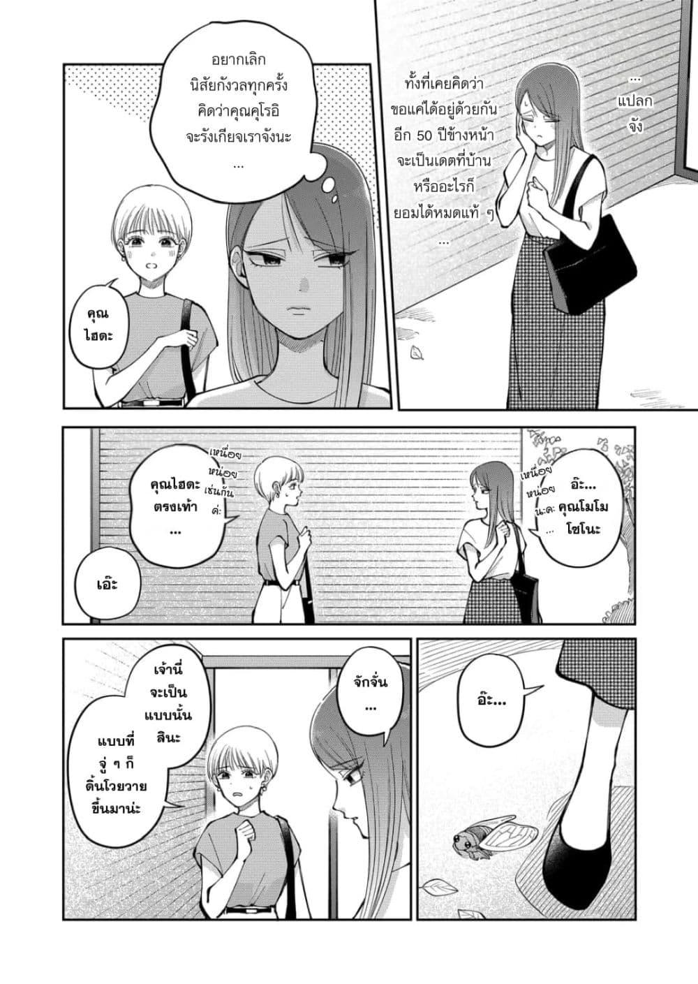 Manga-lc-com อ่านมังงะ อ่านการ์ตูน ออนไลน์ ฟรี Moriagaranai Date ตอนที่ 1 2 3 4 5 6 7 8 9 10 11 12 13 14 ฟรี ไม่มีโฆษณา Manga-lc - อ่าน มังงะ อ่าน การ์ตูน ออนไลน์ อ่านมังงะ ฟรี