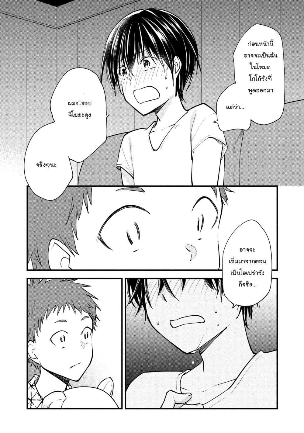 Manga-lc-com อ่านมังงะ อ่านการ์ตูน ออนไลน์ ฟรี Josou Shite Off-kai ni Sanka Shite mita. ตอนที่ 1 2 3 4 5 6 7 8 9 10 11 12 13 14 ฟรี ไม่มีโฆษณา Manga-lc - อ่าน มังงะ อ่าน การ์ตูน ออนไลน์ อ่านมังงะ ฟรี