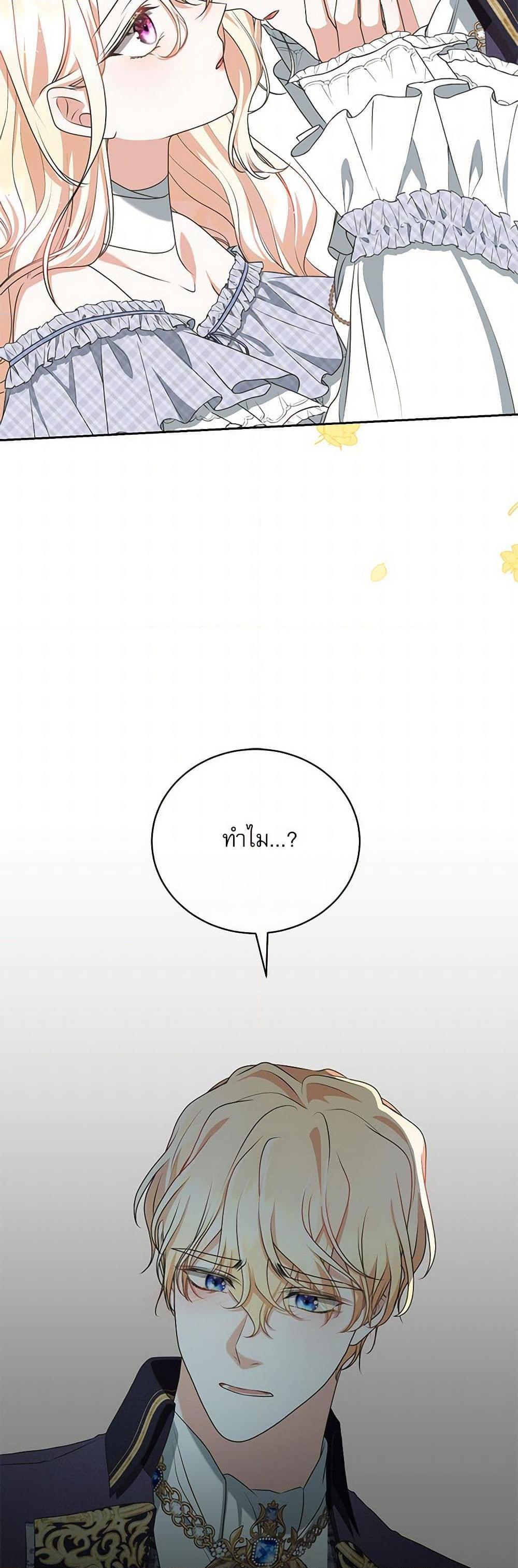 Manga-lc-com อ่านมังงะ อ่านการ์ตูน ออนไลน์ ฟรี Reborn as a Character That Never Existed ตอนที่ 1 2 3 4 5 6 7 8 9 10 11 12 13 14 ฟรี ไม่มีโฆษณา Manga-lc - อ่าน มังงะ อ่าน การ์ตูน ออนไลน์ อ่านมังงะ ฟรี