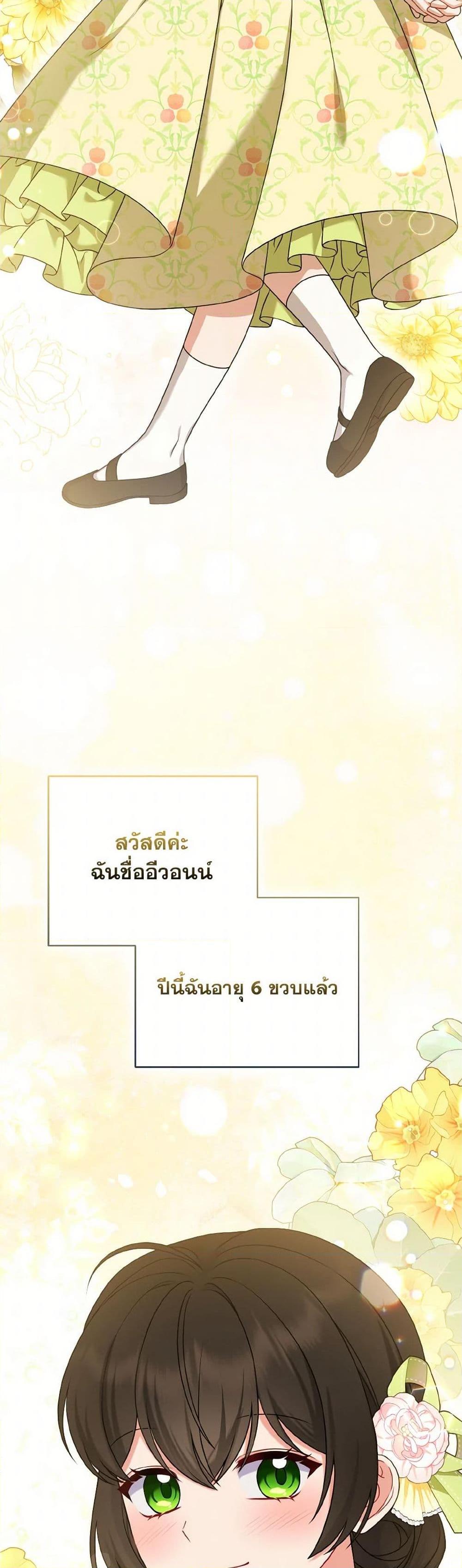 Manga-lc-com อ่านมังงะ อ่านการ์ตูน ออนไลน์ ฟรี So I Married An Abandoned Crown Prince ตอนที่ 1 2 3 4 5 6 7 8 9 10 11 12 13 14 ฟรี ไม่มีโฆษณา Manga-lc - อ่าน มังงะ อ่าน การ์ตูน ออนไลน์ อ่านมังงะ ฟรี