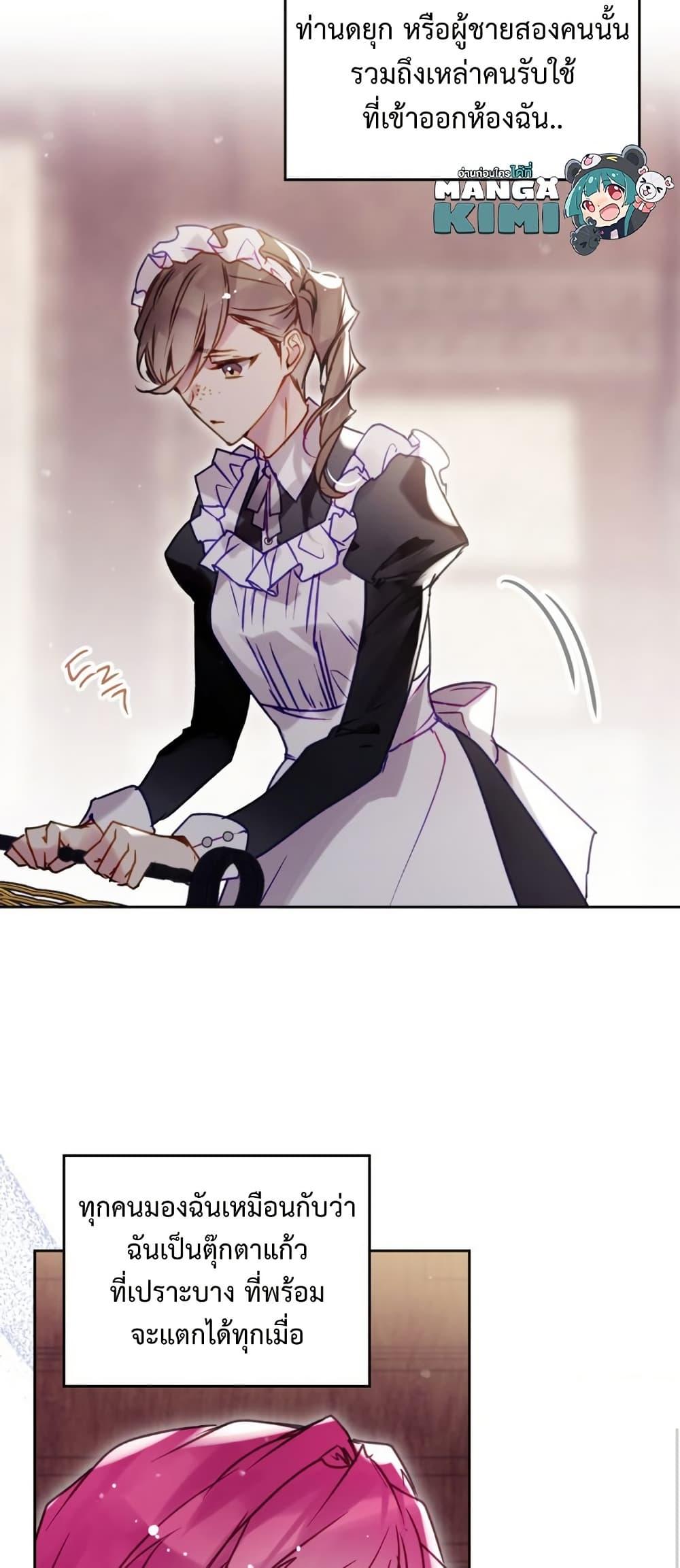 Manga-lc-com อ่านมังงะ อ่านการ์ตูน ออนไลน์ ฟรี Death Is The Only Ending For The Villainess ตอนที่ 1 2 3 4 5 6 7 8 9 10 11 12 13 14 ฟรี ไม่มีโฆษณา Manga-lc - อ่าน มังงะ อ่าน การ์ตูน ออนไลน์ อ่านมังงะ ฟรี