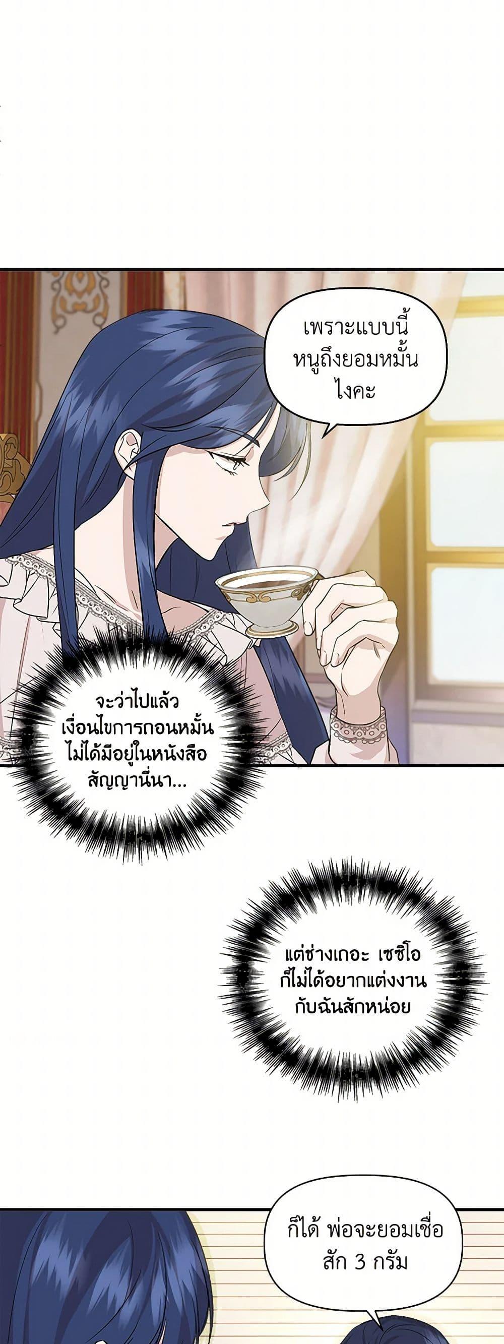 Manga-lc-com อ่านมังงะ อ่านการ์ตูน ออนไลน์ ฟรี I Wasn’t the Cinderella ตอนที่ 1 2 3 4 5 6 7 8 9 10 11 12 13 14 ฟรี ไม่มีโฆษณา Manga-lc - อ่าน มังงะ อ่าน การ์ตูน ออนไลน์ อ่านมังงะ ฟรี