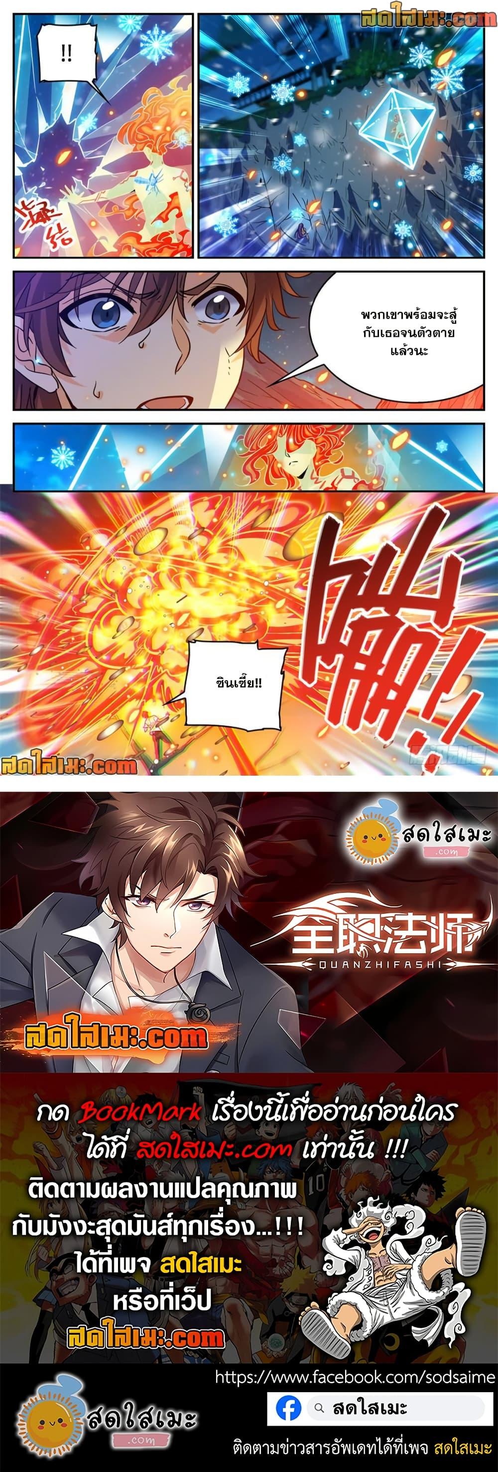 Manga-lc-com อ่านมังงะ อ่านการ์ตูน ออนไลน์ ฟรี Versatile Mage จอมเวทย์เต็มพิกัด ตอนที่ 1 2 3 4 5 6 7 8 9 10 11 12 13 14 ฟรี ไม่มีโฆษณา Manga-lc - อ่าน มังงะ อ่าน การ์ตูน ออนไลน์ อ่านมังงะ ฟรี