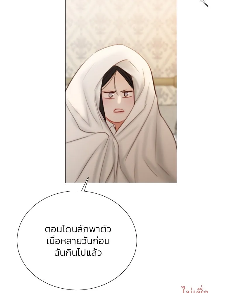 เซเรน่า ตอนที่ 74 รูปที่ 55
